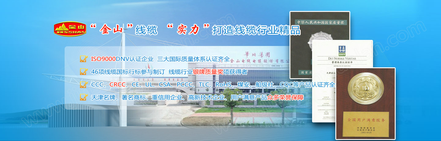 恒豐石業